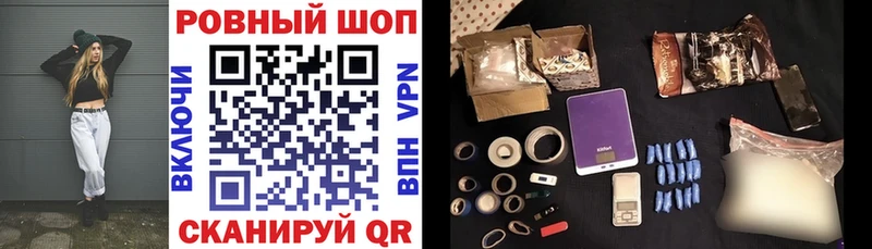 Какие есть наркотики Рославль ГАШИШ СК АМФ МЕФ