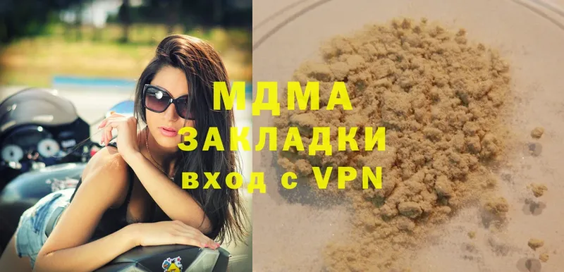 Названия наркотиков Рославль МАРИХУАНА  Мефедрон  A-PVP  БУТИРАТ  Гашиш 