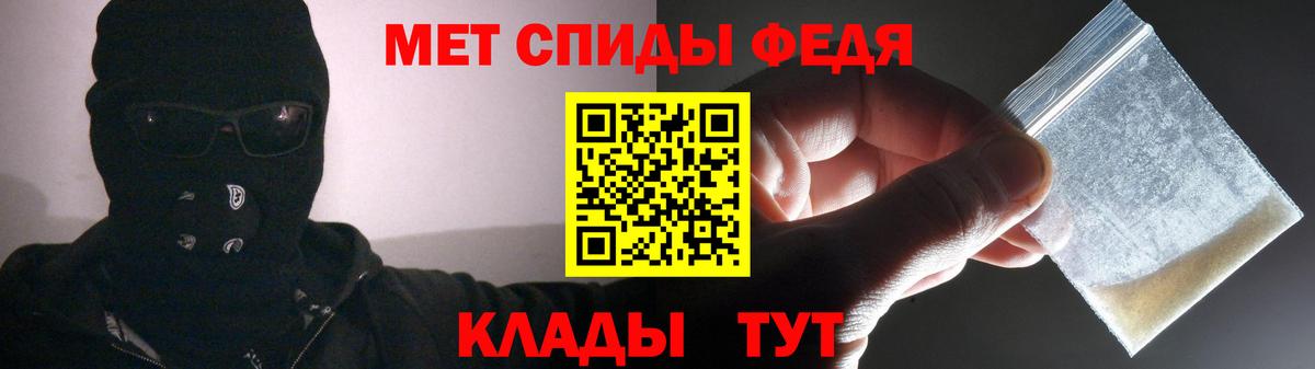 Рославль  Amphetamine Premium  Amphetamine  Вход с VPN 