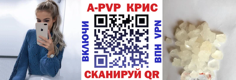 А ПВП СК  где купить наркоту  Рославль 