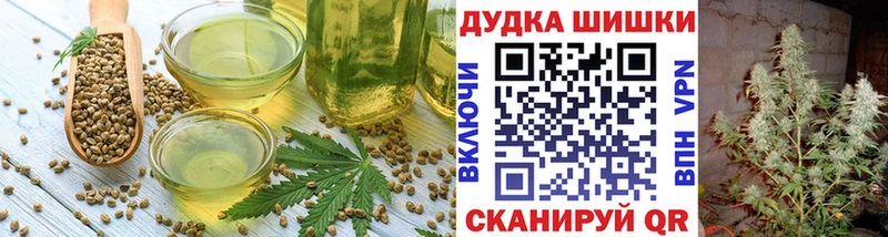 OMG ссылка  где продают   Рославль  Cannafood марихуана 