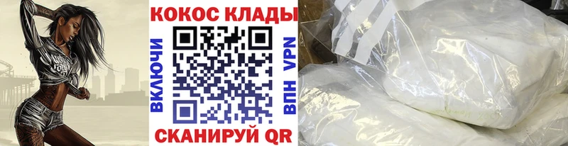 закладка  мориарти наркотические препараты  COCAIN Columbia  Рославль 