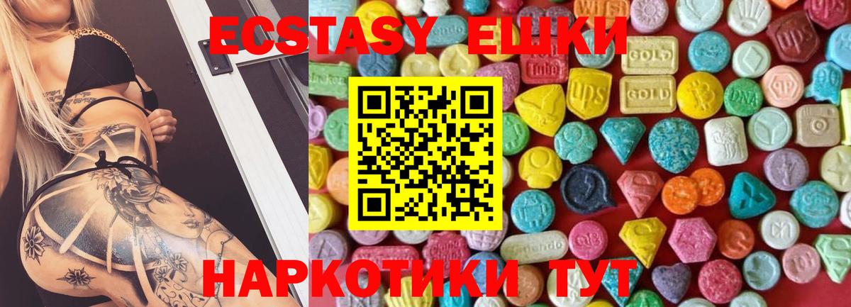 Гашиш Рославль