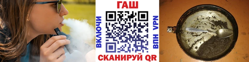 где купить наркоту  Рославль  Гашиш хэш 