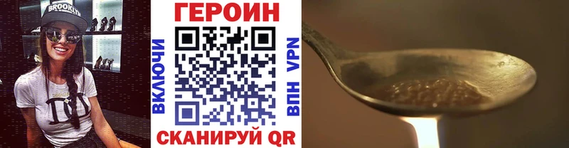наркошоп  Рославль  ГЕРОИН Heroin 