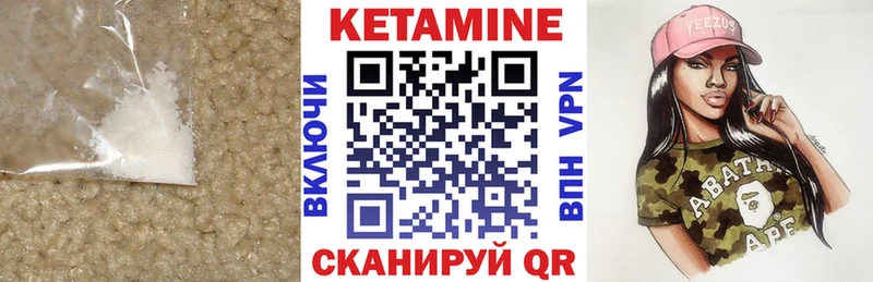 дарк нет какой сайт цена наркотик Рославль КЕТАМИН VHQ