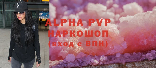 гашиш Новозыбков