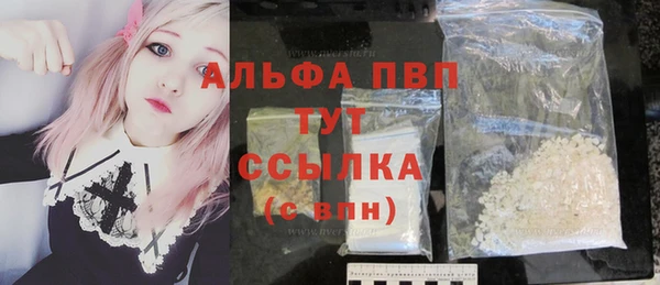 синтетический гашиш Новодвинск