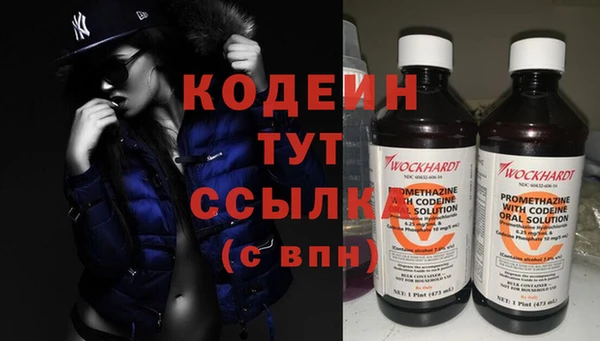 кристаллы Новокубанск