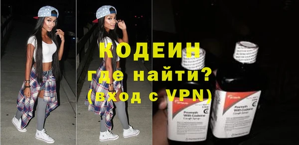 гашиш Новозыбков