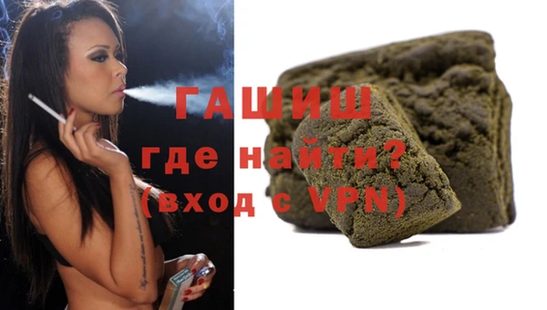 кристаллы Новокубанск