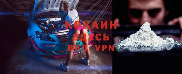 гашиш Новозыбков