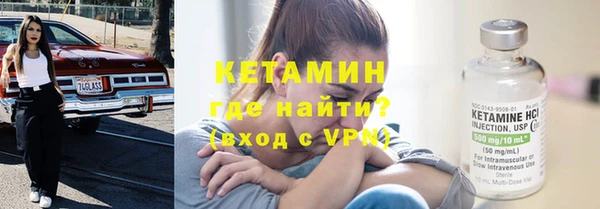 синтетический гашиш Новодвинск