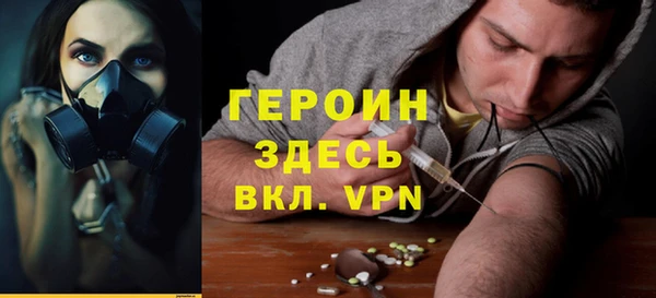 кристаллы Новокубанск