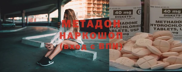 кристаллы Новокубанск