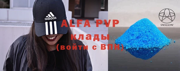 гашиш Новозыбков