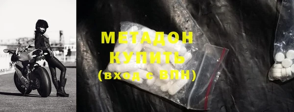 синтетический гашиш Новодвинск
