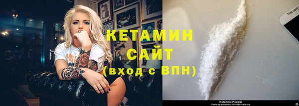 кристаллы Новокубанск