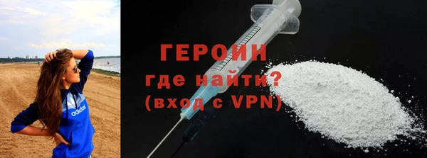 гашиш Новозыбков