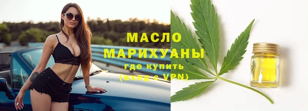 кристаллы Новокубанск