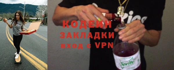 гашиш Новозыбков