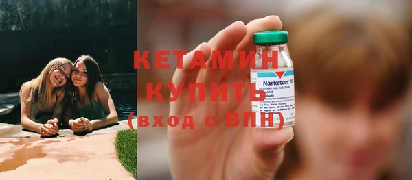 кристаллы Новокубанск