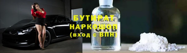 гашиш Новозыбков