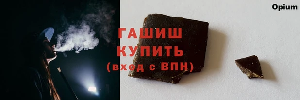 кристаллы Новокубанск