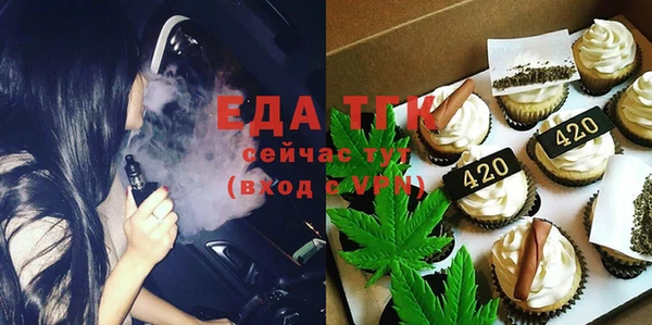 кристаллы Новокубанск