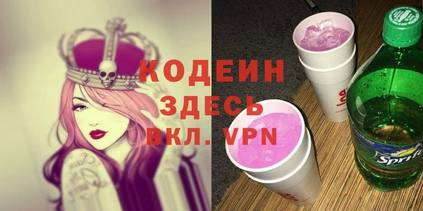 гашиш Новозыбков