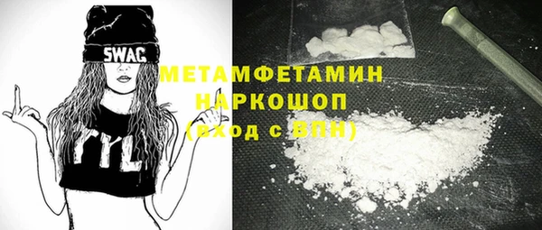 MDMA Premium VHQ Беломорск