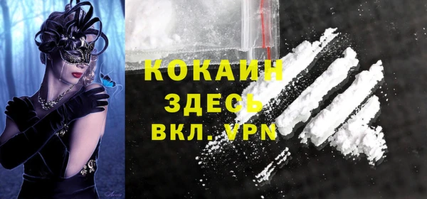 синтетический гашиш Новодвинск