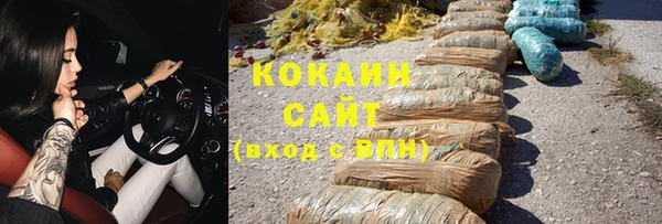 кристаллы Новокубанск