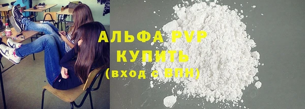 гашиш Новозыбков