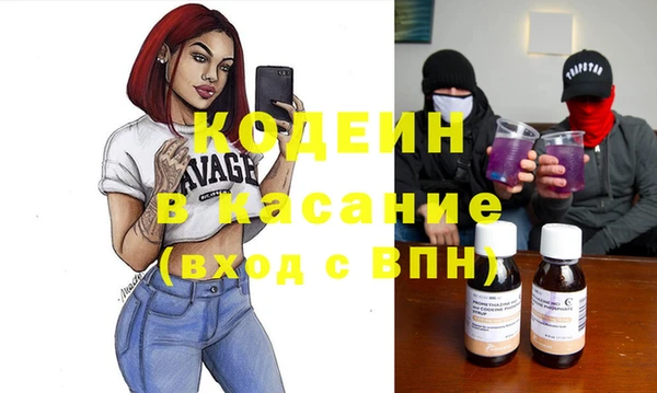 гашиш Новозыбков