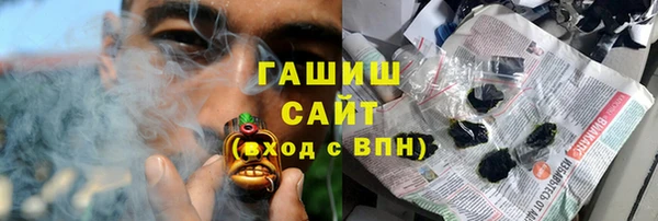 гашиш Новозыбков