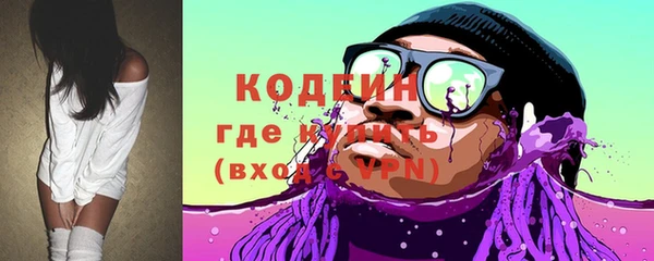 кристаллы Новокубанск