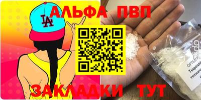 меф VHQ Гусь-Хрустальный