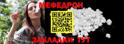 меф VHQ Гусь-Хрустальный
