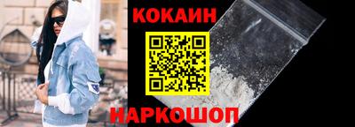 меф VHQ Гусь-Хрустальный