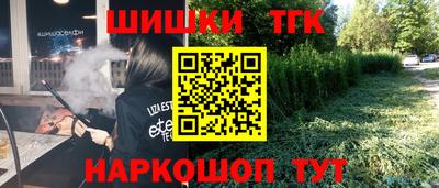 первитин Гусев