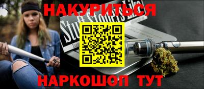 меф VHQ Гусь-Хрустальный