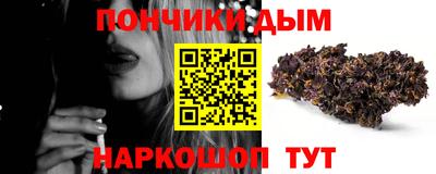 меф VHQ Гусь-Хрустальный