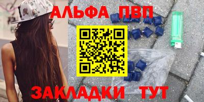 меф VHQ Гусь-Хрустальный