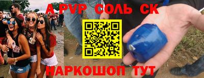 меф VHQ Гусь-Хрустальный
