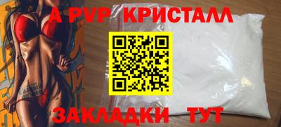 первитин Гусев