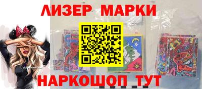 меф VHQ Гусь-Хрустальный