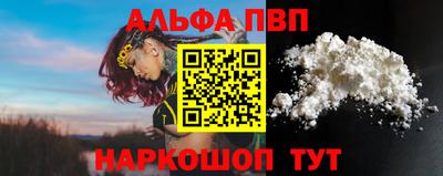 первитин Гусев