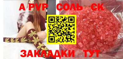 первитин Гусев