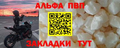 первитин Гусев